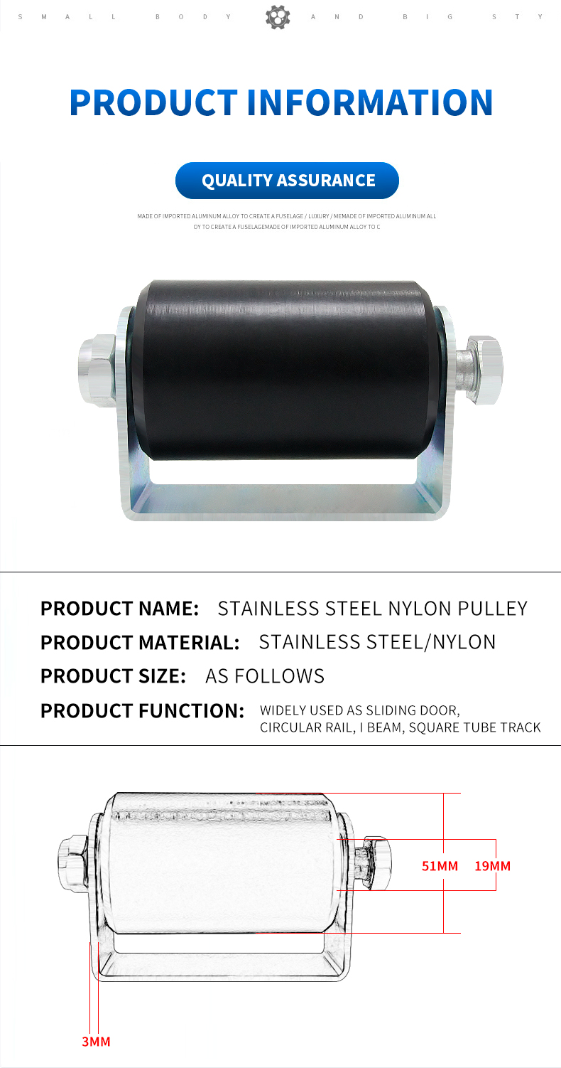 nylon roller 8050 (4)