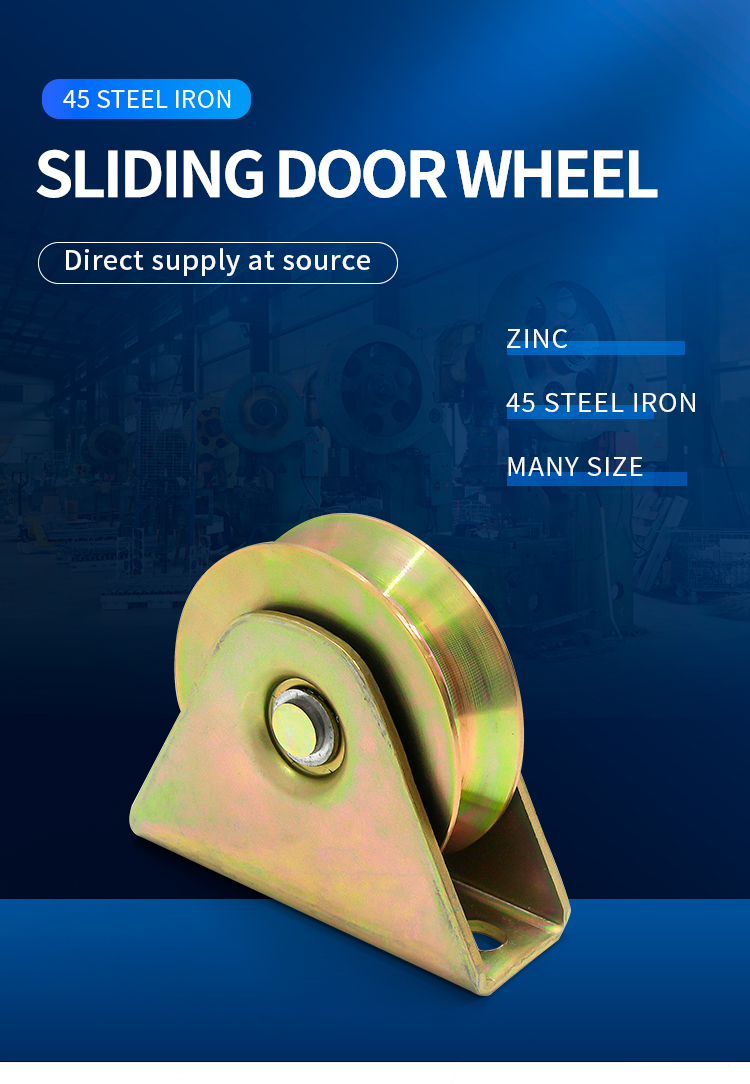 sliding gate wheel