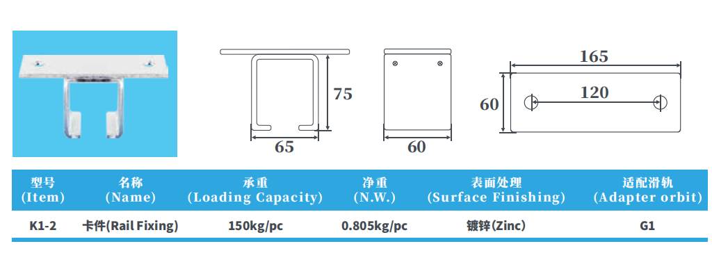 Heavy Duty Silver Powdered Floor Bracket structural dimensions